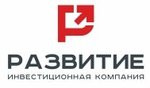 Развитие