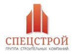 ГСК Спецстрой