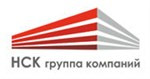 ГК НСК