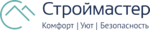 Строймастер