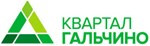Квартал Гальчино