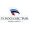 Роскомстрой Недвижимость