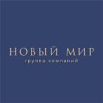 Новый Мир