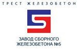 Холдинг Трест Железобетон