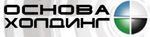 Основа Холдинг