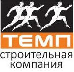 Темп