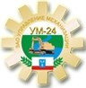 ГК УМ-24