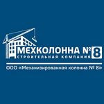 СК Механизированная колонна №8
