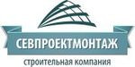 Севпроектмонтаж